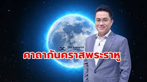 Bunnak ดูดวง ดวงd ดวง , ดวงd , ดูดวง , ดูดวงกับไบรท์. Sexoc8accf02wm