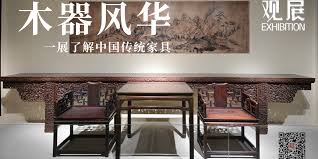 木器风华：一展了解中国传统家具｜观展- 经济观察网－ 专业财经新闻网站