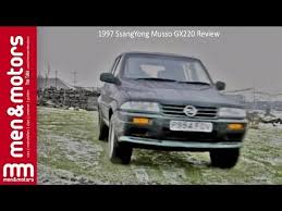 Image result for Autumn Brown 1997 SsangYong