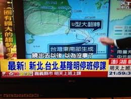 May 17, 2021 · 全台停班課懶人包 【北部地區】 基隆市： （停課） 基隆市政府因應防疫政策，今（17日）宣布，自明天（18日）起，基隆市國三及高三生，停止上課。 å°æ¹¾ã ã‚ˆã‚Švol 5 å°æ¹¾ã®å¤ ã‚µãƒ³ãƒ–ãƒ­ã‚°