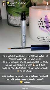 pin by botchi on عناية بالبشرة والجمال beauty mistakes skin care mask beauty skin care routine