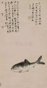 See more ideas about chinese painting, chinese art, ink painting. å…«å¤§å±±äººçš„é­š ç¾Ž æ¯æ—¥é ­æ¢