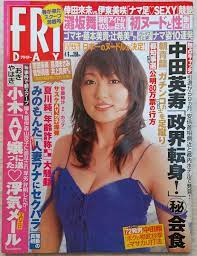 売店 FRIDAY 2007年 en-dining.co.jp