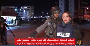 .جيفارا البديري في النافذة التالية من جامعة بيرزيت شمال رام الله تتحدث مع ممثلي طلبة الجامعات في فلسطين كانوا على الدوام في مقدمة كل حراك وطني، جيفارا البديري في. Ghada Oueiss ØºØ§Ø¯Ø© Ø¹ÙˆÙŠØ³ V Twitter ØµÙˆØ±Ø© ØªØ®ØªØµØ± Ø§Ù„ÙƒØ«ÙŠØ± Ø¬Ù†Ø¯ÙŠ Ø§Ø­ØªÙ„Ø§Ù„ Ø§Ø³Ø±Ø§Ø¦ÙŠÙ„ÙŠ ÙŠØ¶Ø§ÙŠÙ‚ Ù…Ø±Ø§Ø³Ù„Ø© Ø§Ù„Ø¬Ø²ÙŠØ±Ø© Ø¬ÙŠÙØ§Ø±Ø§ Ø§Ù„Ø¨Ø¯ÙŠØ±ÙŠ Ø§Ø«Ù†Ø§Ø¡ ØªØºØ·ÙŠØªÙ‡Ø§ Ù…Ø¨Ø§Ø´Ø±Ø© Ø§Ù‚ØªØ­Ø§Ù…Ø§Øª Ø§Ù„Ø§Ø­ØªÙ„Ø§Ù„ ÙÙŠ Ø±Ø§Ù… Ø§Ù„Ù„Ù‡ Israeli Soldier In Ramallah Harassing Aljazeera Reporter