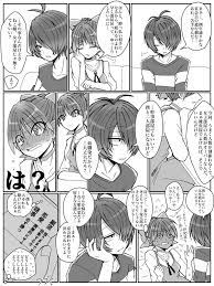 のびる nobirutankentai さんの漫画 127作目 ツイコミ 仮 薔薇イラスト キタネコ 漫画