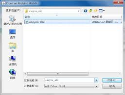 You can browse images in ms office files or zip that can be extracted to any directory. Arduino Balance Car Lesson 3 Osoyoo Com
