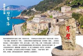 天海旅行社-出團王網站-國內行程介紹