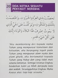 Surah yasin merupakan antara doa mudah bersalin untuk para ibu agar, anda berasa tenang, dipermudahkan urusan bersalin. Biasakan Baca Doa Ini 6 Kali Sehari Moga Anak Kita Terhindar Dari Wabak Penyakit Pa Ma