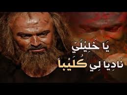 إن في الصدر من كليب شجونا شعر الزير سالم Youtube Movie Posters Movies Poster