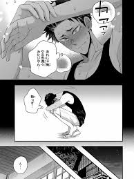 馴染をメスイキ調教 第4卷 - 商業誌 - エロ漫画 momon:GA（モモンガッ!!）
