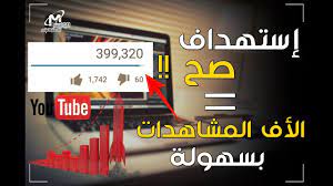 زيادة مشاهدات اليوتيوب وتصدر نتائج البحث عن طريق استهداف كلمات مفتاحية م tech company logos company logo youtube