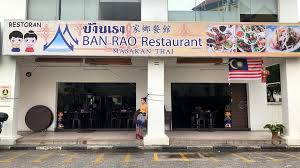 Whether you are a couple wanting to enjoy an intimate dinner, a group celebrating a birthday or just wanting a night out. These 10 Places In Kl Pj Serves Mouth Watering Thai Food 2019 Guide