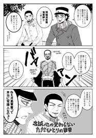 発売日 2021年6月18日 サイズ：約94×150mm 素材：アクリル tvアニメ「ゴールデンカムイ」から、描き起こしデフォルメイラストを使用したアクリルジオラマが登場です。 パーツを並べて立体的に組み立てられます。 お部屋やデスクまわりなどに飾ってお楽しみください。 å››ãƒ¶æ‰€ En Twitter æ‰å…ƒã¨æœˆå³¶è»æ›¹ ã‚´ãƒ¼ãƒ«ãƒ‡ãƒ³ã‚«ãƒ ã‚¤ç‰ˆæ·±å¤œã®çœŸå‰£ãŠçµµæã60åˆ†ä¸€æœ¬å‹è² 