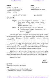 Sslc 10th Public Exam Time Table March 2020 Revised Padasalai No 1 Educational Website