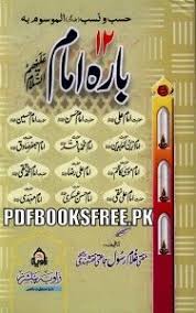 Pin On Biographies