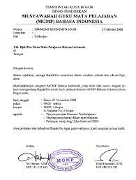 Surat undangan resmi dibuat dalam bentuk baku, dengan mengikuti kaidah penulisan surat yang baik. Contoh Surat Undangan Resmi Yang Benar Aries Jr
