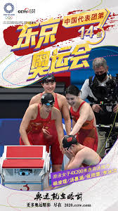 May 06, 2021 · 女子50米自由泳预赛当中，江苏四方队的张雨霏虽然连续出战但是状态奇佳，她游出了24秒41的成绩排名第一位，浙江队的吴卿风以24秒70的成绩排名第二位，广东队的刘湘以24秒71的成绩排名第三位，三位运动员都达到了奥运a标，浙江队的名将朱梦惠排名第四位. Kfyhwgjm Zfkxm