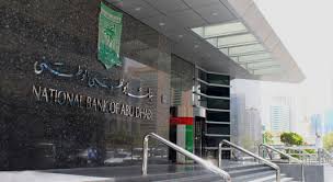 Wir haben die passenden produkte für den wertpapierhandel. National Bank Of Abu Dhabi To Get 2bn Loan Next Month Say Sources Gulf Business