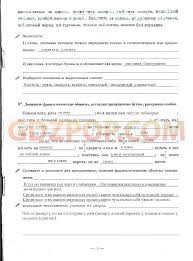гдз по географии 9 класс контурные карты дрофа 2018 Reshebnik Po Matematike 1 4 Klassy Moro Shkola Rossii Post