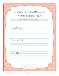 Art criticism is analyzing and evaluating works of art. Psalms 66 19 Write The Bible Phrase Worksheet Children S Bible Activities Sunday School Activities For Kids