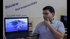 تحميل برنامج تعريف كارت الشاشة لاب توب ديل dell. Review Laptop Dell Inspiron 3593 Ii Ù…Ø±Ø§Ø¬Ø¹Ø© ÙˆØ­Ø´ Ø§Ù„ÙØ¦Ø© Ø§Ù„Ø§Ù‚ØªØµØ§Ø¯ÙŠØ© Youtube