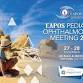 EAPOS 2025 event image