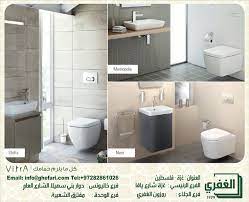 لأول مرة في قطاع غزة فقط من vitra لدى شركة الغفري كرسي معلق بدون حافة داخلية مع شطاف داخلي يد شطاف محبس instagram posts bathroom toilet