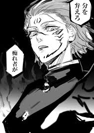 Is Nobara a fraud? 🥲 : rJujutsufolk