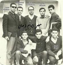 Nabil El Halafawi Mohamed Sobhi Galal El Sharkawi Yousri Mostafa Lotfi Labib Egyptian Movies Egypt History Egyptian Actress