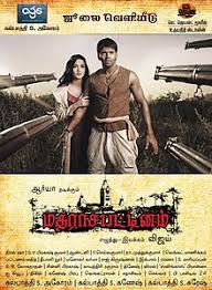 Madrasapattinam Wikipedia The Free Encyclopedia Songs Full Movies Online Free Movie Songs