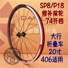 We did not find results for: Sp8 Dahon Promotions
