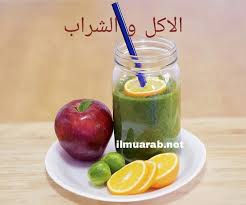 Jun 27, 2021 · materi karya ilmiah. Percakapan Bahasa Arab Tentang Makanan Dan Minuman Beserta Artinya Ilmu Arab