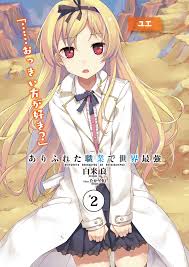 نشرت شركة أوفرلاب عبر الموقع الرسمي لانمي arifureta shokugyou de sekai saikyou اعتذار معلنةً فيه أن الانمي المتلفز الذي كان من المقرر عرضه في أبريل 2018 تم تأجيل عرضه إلى. Full Episodes Arifureta Shokugyou De Sekai Saikyou Hd Subtitle Indonesia Free Nonton Coachnal