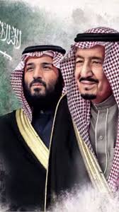 Pin By Mishal Almigrin On Saudi Arabia King Salman Al Saud Crown Prince Mohammed Bin Salman National Day Saudi Ksa Saudi Arabia Saudi Arabia Flag