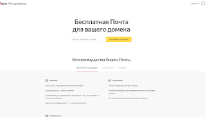 Повышение