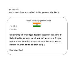 Leave #worldenvironmentday, #यूपी_बेरोजगार_दिवस, #विश्व_पर्यावरण_दिवस, #योगी_का_सतत_विकास, #indiasgreenfuture & bring out that alpha smile. à¤¹à¤® à¤° à¤¹ à¤¦ à¤¸ à¤¦ à¤¶ à¤² à¤–à¤¨ Message Writing