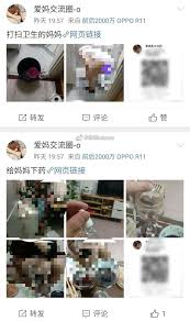 你以为中国就没有变态的「N号房」吗？！