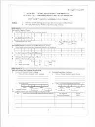 Resit asal cagaran dan dilekatkan di muka surat 3. Borang Perubatan 1 Ubat Alat Perkhidmatan Perubatan Rawatan
