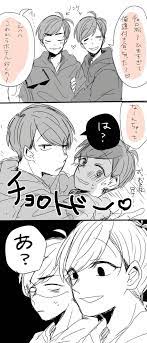 リアルに存在してやがった 当たり前のように チョロトド トドチョロ 松 イラスト