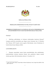 Pekeliling perkhidmatan bilangan 6 tahun 2019: Pekeliling Perkhidmatan Bilangan 5tahun 2013