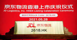 原标题：携程通过港交所上市聆讯 招股文件披露 4月6日，港交所官网显示，携程通过上市聆讯。 携程在港交所网站提交了初步招股文件(聆讯后资料集)。 招股文件显示，2020年，携程集团的毛利率保持在78%的高位，过去3年中的波动为±2%。 äº¬ä¸œç‰©æµæ¸¯äº¤æ‰€ä¸Šå¸‚ è‚¡ç¥¨ä»£ç 2618 Hk å‹Ÿé›†241 13äº¿æ¸¯å…ƒ å'å±•