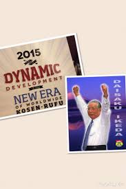2015 Year Of Dynamic In The New Era Of Worldwide Kosenrufu Buddhism New Era Emotions