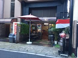Warung Kizun Closed And Name Change Into Cinta Jawa Cafe Akihabara A Muslim Friendly Indonesian Restaurant Near Akihabara Station