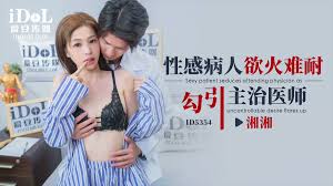 纪湘战四