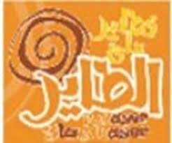 فطاير على الطاير معجنات السالمية حولي مطعم نت