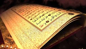 حب الوالدين في تقريب القرآن الى الاذهان سورة الاسراء 23 24 نموذجا