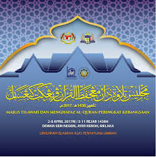 Majlis tilawah dan menghafaz al quran antarabangsa 2017. Live Tilawah Al Quran Peringkat Kebangsaan 2019