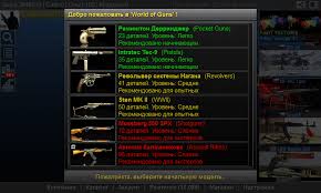 Until apparently nothing less than a double stack 9mm could be trusted. World Of Guns Gun Disassembly Android Games Download Free World Of Guns Gun Disassembly Disassembly Weapons