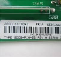 1pc For SDCS-PIN-52 board