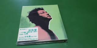 台灣 taiwan 香港澳門 / hong kong / macao 中国大陆 / mainland china 日本 / japan 대한민국 / korea việt nam / vietnam ประเทศไทย / thailand indonesia philippines america united kingdom france österreich / austria | deutschland / germany nederland / netherlands italia global. å¼µåœ‹æ¦®å¤§ç†±ç¶ è‰²cdç¢Ÿ æ­£ç‰ˆç¢Ÿ éŸ³æ¨‚æ¨‚å™¨ é…ä»¶ Cd S Dvd S Other Media Carousell
